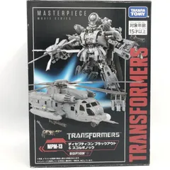 2025年最新】ブラックアウト mpmの人気アイテム - メルカリ