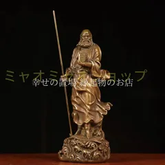 達磨 仏像 鉄器 開運 風水 重厚 極細工 装飾品 工芸品 美術品 置物 144093l01_03.jpg