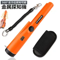 2024年最新】金属探知機+防水+高感度の人気アイテム - メルカリ 