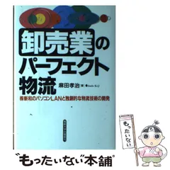 2024年最新】産業大学付属の人気アイテム - メルカリ