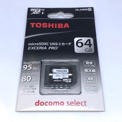 【新品・未開封】microSDカード 64GB
