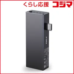 【 新品 未開封 】   FIIO KA17専用バッテリー E-Stick 未使用 送料無料