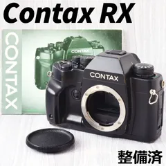 2023年最新】contax rxの人気アイテム - メルカリ