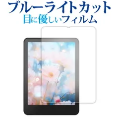 2025年最新】KIndle colorsoftの人気アイテム - メルカリ
