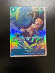 ワンピースカード マルコ PRB02-008 SR（店舗併売)