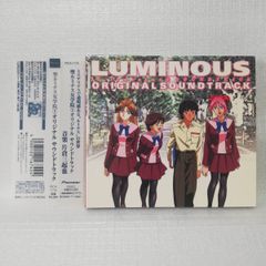 聖ルミナス女学院 ② オリジナル サウンドトラック 片倉三起也 [自 [併