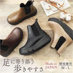 ☆ L(24-24.5cm) ☆ Re:getA リゲッタ サイドゴア 厚底 ブーツ Re:getA リゲッタ ブーツ サイドゴア 厚底 RE163C 厚底ブーツ サイドゴアブーツ レディースブーツ ショートブーツ ショート 軽い 軽量 疲れにくい 歩きやすい