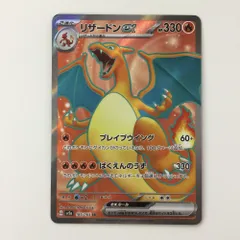 ポケモンカード　リザードンex sr 25枚 2025年最新】リザードンex srの人気アイテム - メルカリ
