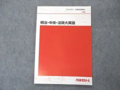 2024年最新】冬季テキストの人気アイテム - メルカリ