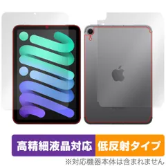 2026年最新】IPAD mini 4 セルラーの人気アイテム - メルカリ
