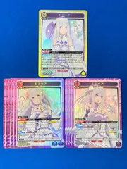 ユニアリ 《リゼロ》 エミリア SR 3種10枚セット ユニオンアリーナ