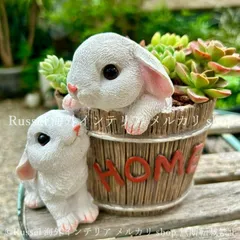 プランター ラビット 2匹 白いうさぎ 樹脂 かわいい アニマル 動物 鉢植え 植木鉢 小動物 ガーデニング 雑貨 ガーデン雑貨 ガーデンインテリア ガーデン インテリア 庭の装飾 お洒落 おしゃれ 8-14