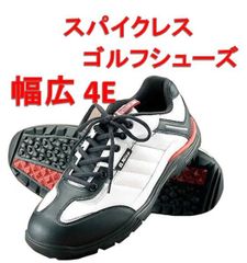 幅広 4E 28.0ｃｍまで 広田ゴルフ エルニーニョ スパイクレス ゴルフシューズ 紐タイプ ホワイト/ブラック EL-01