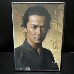 NHK大河ドラマ 龍馬伝 完全版 DISC11 (season3) DVD 　レンタルDVD 監督	大友啓史  出演	福山雅治 香川照之 伊勢谷友介 真木よう子 時代劇 /大河ドラマ