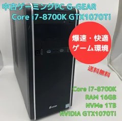 yoyotiyo様PC/Core i7-8700K/16G/GTX1070Ti 2018年8月PC自作｜Intel Core i7 8700K｜GEFORCE GTX1070tiで