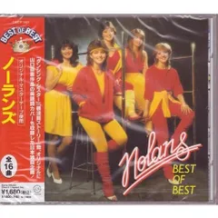 2025年最新】nolansの人気アイテム - メルカリ