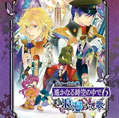 2026年最新】遙かなる時空の中で7の人気アイテム - メルカリ