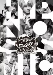 【中古】その他DVD 舞台 ヒプノシスマイク-Division Rap Battle- Rule the Stage -track.2- [通常版]