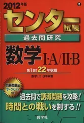 2024年最新】赤本2011の人気アイテム - メルカリ