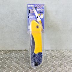 Silky ポケットボーイ 170mm 細目 替刃式折込鋸 シルキー
