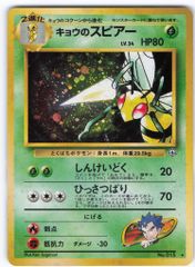 Pokemon ADV4弾 039/083 カイオーガex(EDITION無) Pokemon ADV4弾 039/083 カイオーガex(EDITION無) - メルカリ