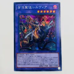 中古 トレーディングカード 背信聖徒シルヴィア SEC ROTA-JP030 遊戯王OCG デュエルモンスターズ 背信聖徒シルヴィア RAGE OF THE ABYSS ROTA-JP030 【53】のサムネイル