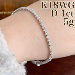 【買取店】キラキラ✨ K18WG ダイヤ 1ct 5g ブレスレット 19cm　B9048