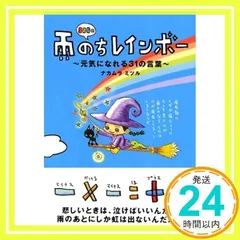 中村みつる 326（ミツル）2025年中にあと5個ゲーム出します（公約