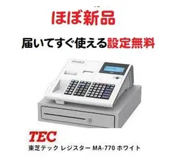 2024年最新】tec レジ maの人気アイテム - メルカリ