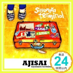 AJISAI 廃盤CD2枚セット AJISAI 廃盤CD2枚セット