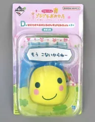 【中古】トレーディングフィギュア まるっち セリフつき★おみせっちのフィギュアこれくしょん 「一番くじ たまごっちのプチプチおみせっち ～祝!開店!くじびきやさんにいらっしゃいませー～」 D賞