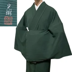 R-1284　着物　色無地　絽袷　裄69センチ　紋入　レディース　落款　一部しつけ糸付き