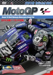 2025年最新】MOTO GP dvdの人気アイテム - メルカリ