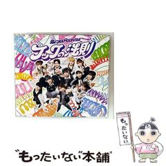 【中古】 ルパン三世 シャードック/中央公論新社/モンキー・パンチ 中古】 ルパン三世 シャードック / モンキー・パンチ / 中央公論