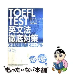 2024年最新】林_功の人気アイテム - メルカリ