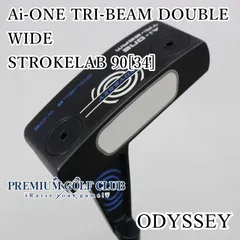 2025年最新】オデッセイ ai-one tri-beamの人気アイテム - メルカリ