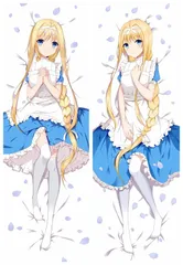 2025年最新】sao アリス 抱き枕の人気アイテム - メルカリ
