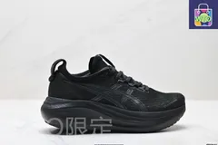 Asics Gel-Nimbus 27 アシックス ゲルニンバス 27 快適 滑り止め 耐摩耗 ロートップ カジュアル ランニングシューズ