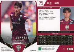 2025年最新】鍬先祐弥の人気アイテム - メルカリ