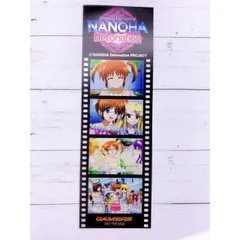 2025年最新】リリカルなのは ゲーマーズの人気アイテム - メルカリ