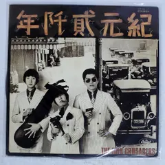 紀元貮阡年～デラックス エディション 紀元貳阡年」デラックス エディション 豪華BOXセットはこんな