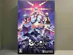 ニンテンドースイッチ COGEN: 大鳥こはくと刻の剣(限定版)