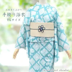 しつけ付　本染　有松絞りトール　総絞り　浴衣 夏物　164　横幅たっぷり　青 long ＊水辺の涼風＊有松鳴海絞り浴衣 花 あやめ ブルー A712