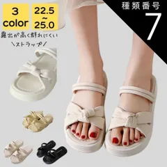 種類7:クリーム/22.5 ミュールサンダル レディース ヒール 厚底 疲れ ない 歩きやすい 夏 海 ビーチ プール リゾート コンフォート 軽量 旅行 大人 上品 美脚 シンプル カジュアル おしゃれ キレイめ かわいい フェミニン 20代 30代 40代