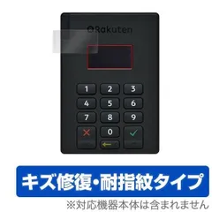 Rakuten　 楽天ペイカードリーダー（旧elan） 新品未使用品　赤 楽天市場】楽天ペイ Rakuten Card & NFC Reader 楽天ペイカード