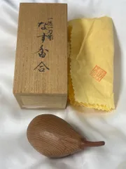 イ814 香合『中條峰雄』『茄子　漆塗　香合　共箱』茶道具 イ814 香合『中條峰雄』『茄子 漆塗 香合 共箱』茶道具 - メルカリ