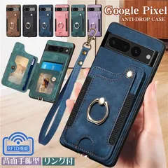 リング付き Google Pixel7A Pixel8A Pixel6a Pixel9 Pro XL ケース カード入れ RFID スキミング防止 グーグル ピクセル 8A 9 7A 6a Pro 背面手帳型ケース Google