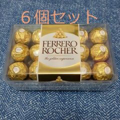 【６個セット】 フェレロ ロシェ  チョコレート 30粒