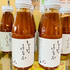 トマトケチャップ2本🍅産地直送☆桃太郎