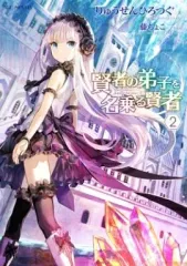 2025年最新】賢者の弟子を名乗る賢者の人気アイテム - メルカリ